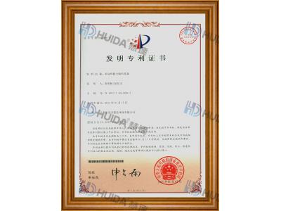 多邊形粉塵儲(chǔ)料設(shè)備發(fā)明專利